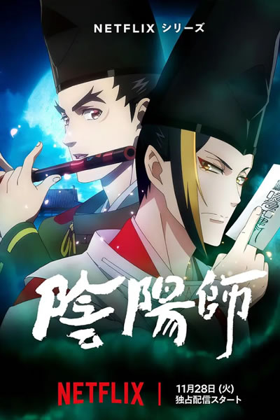 阴阳师海报