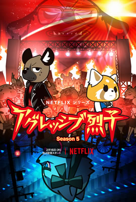 职场小烈海报
