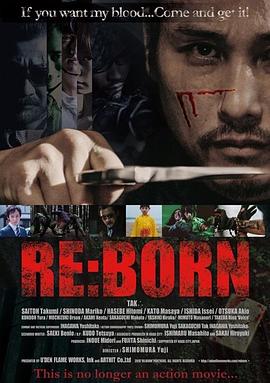 重生 RE:BORN海报