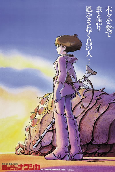 风之谷海报