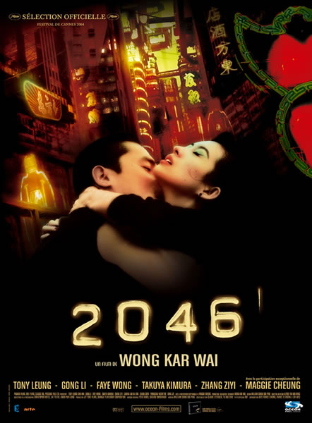 2046海报