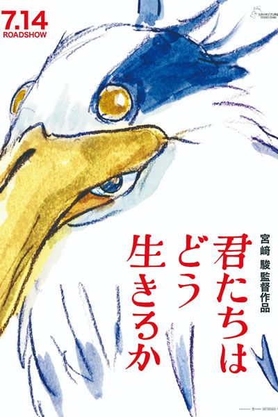 你想活出怎样的人生海报